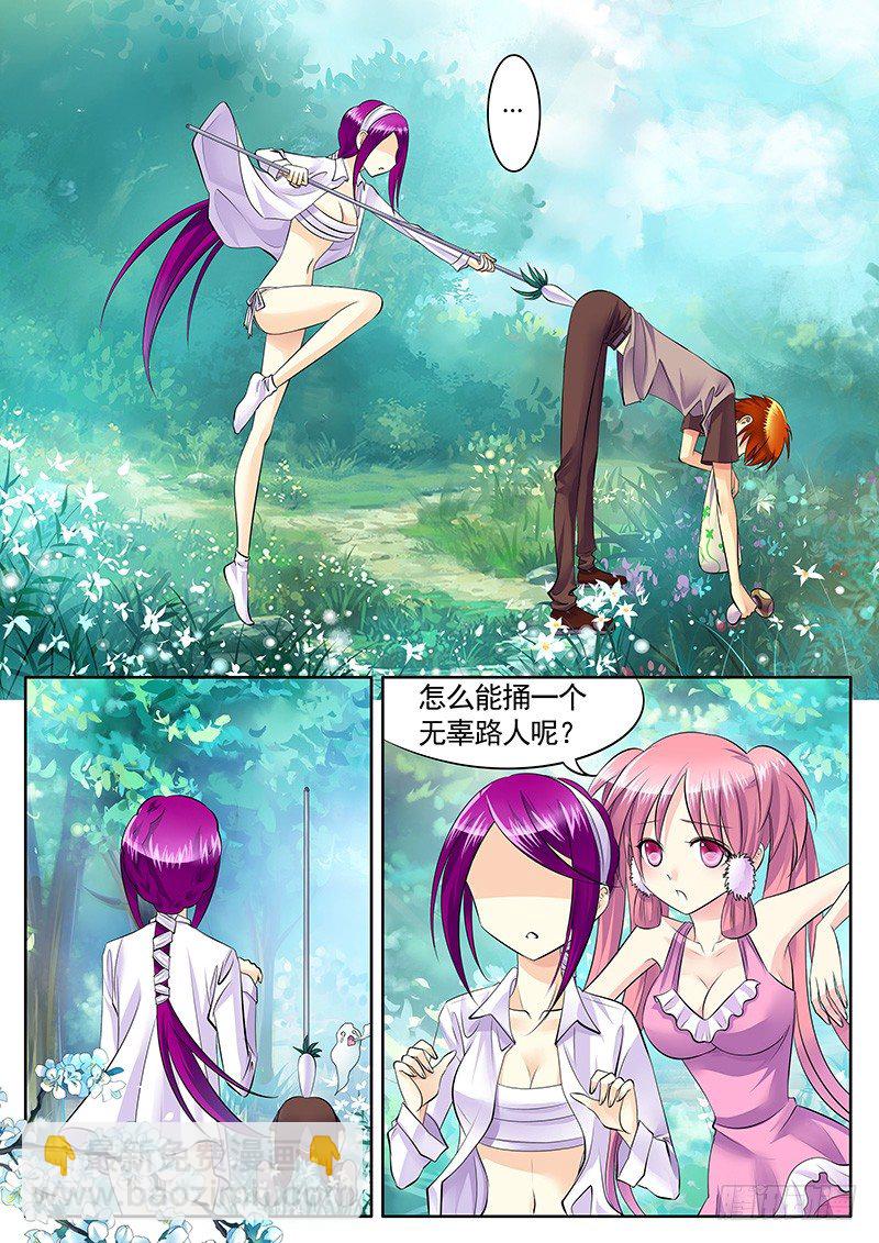 第1集 阴谋序幕59
