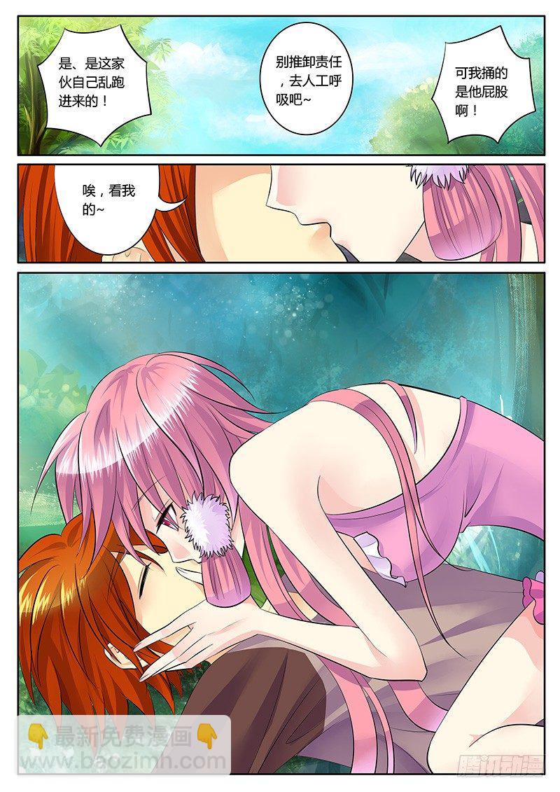第1集 阴谋序幕60