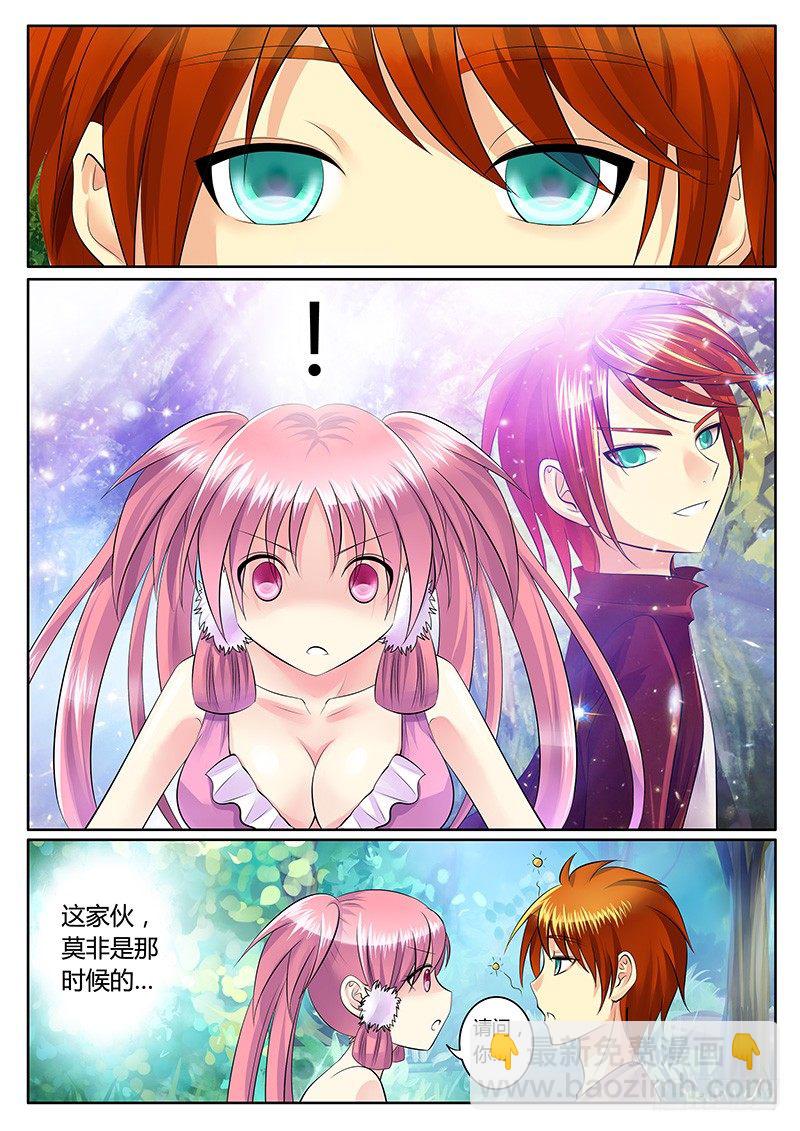 第1集 阴谋序幕61