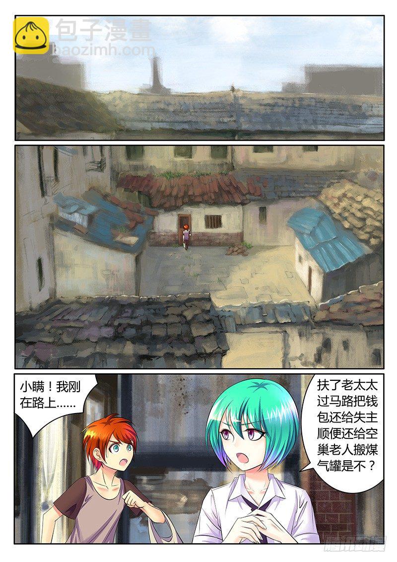 第1集 阴谋序幕63