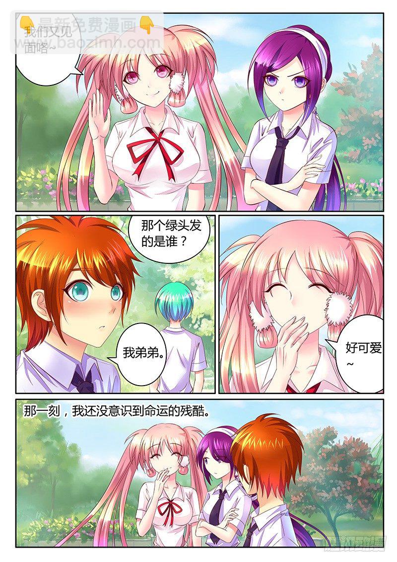 第1集 阴谋序幕65