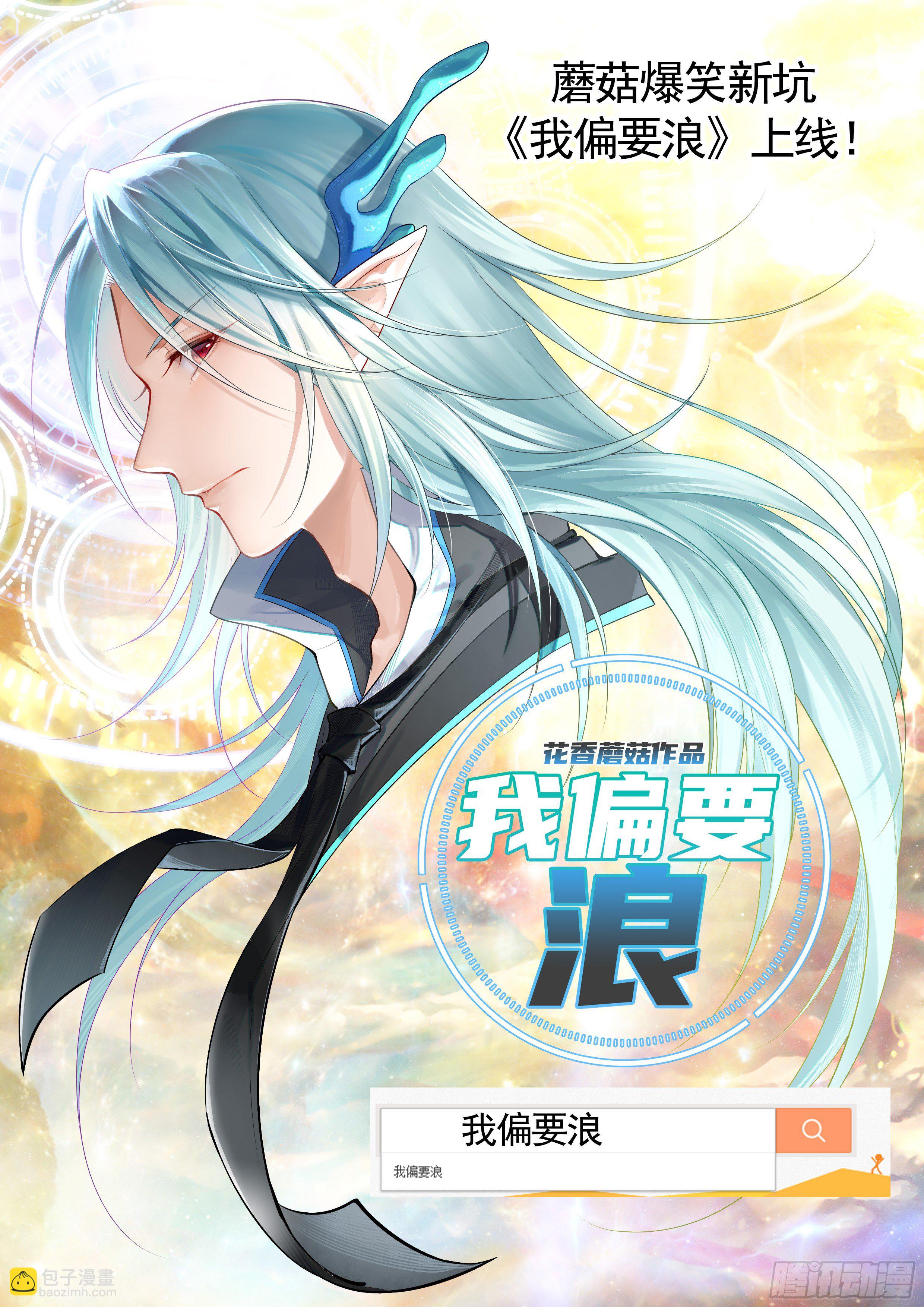 第1集 阴谋序幕68