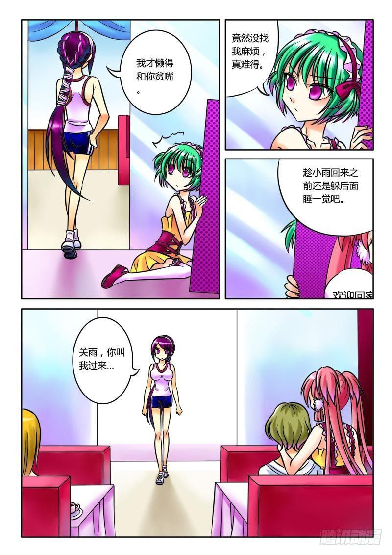 第27集 心痛欲绝0