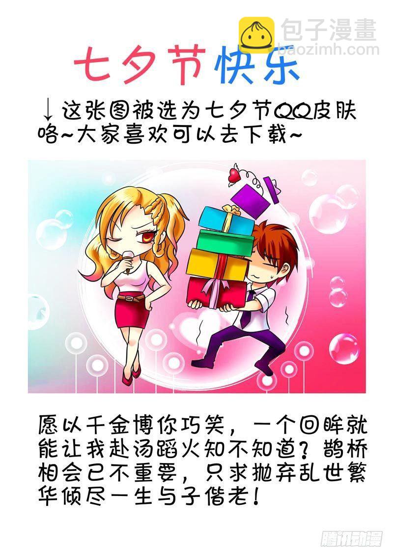 第27集 心痛欲绝10