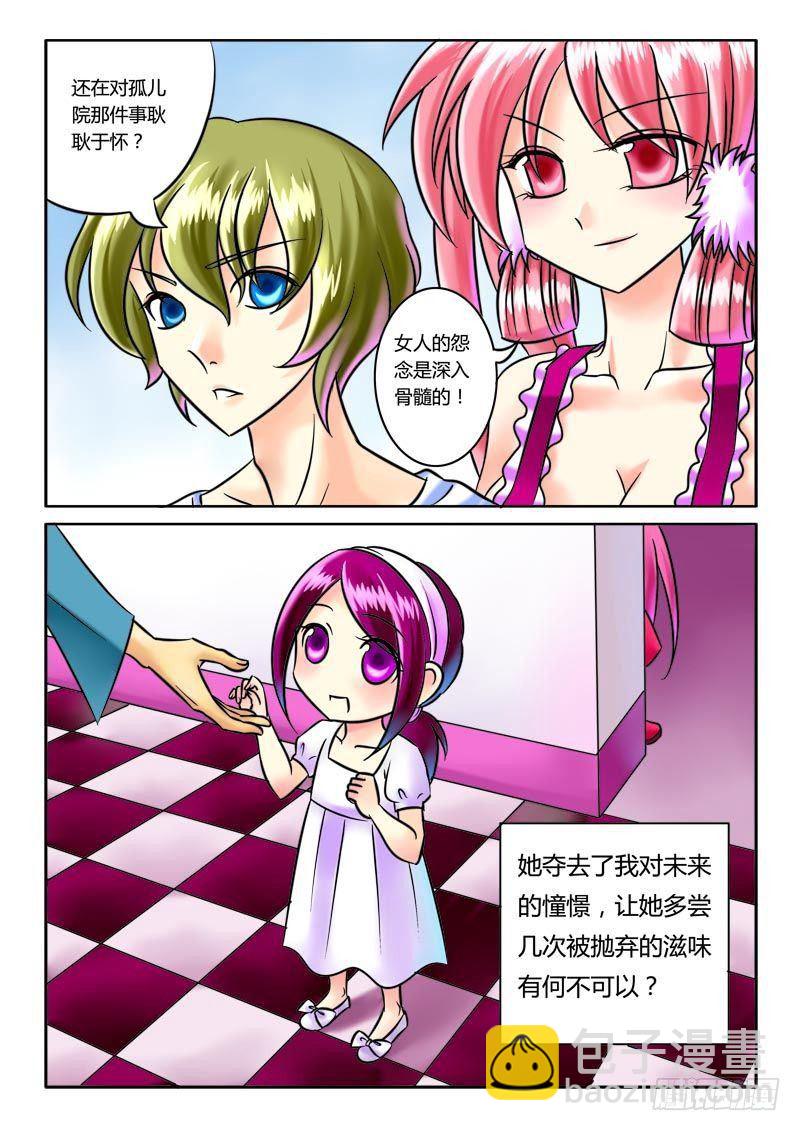 第27集 心痛欲绝8