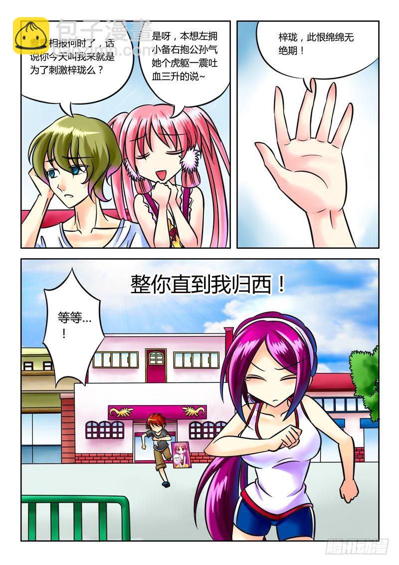 第27集 心痛欲绝9