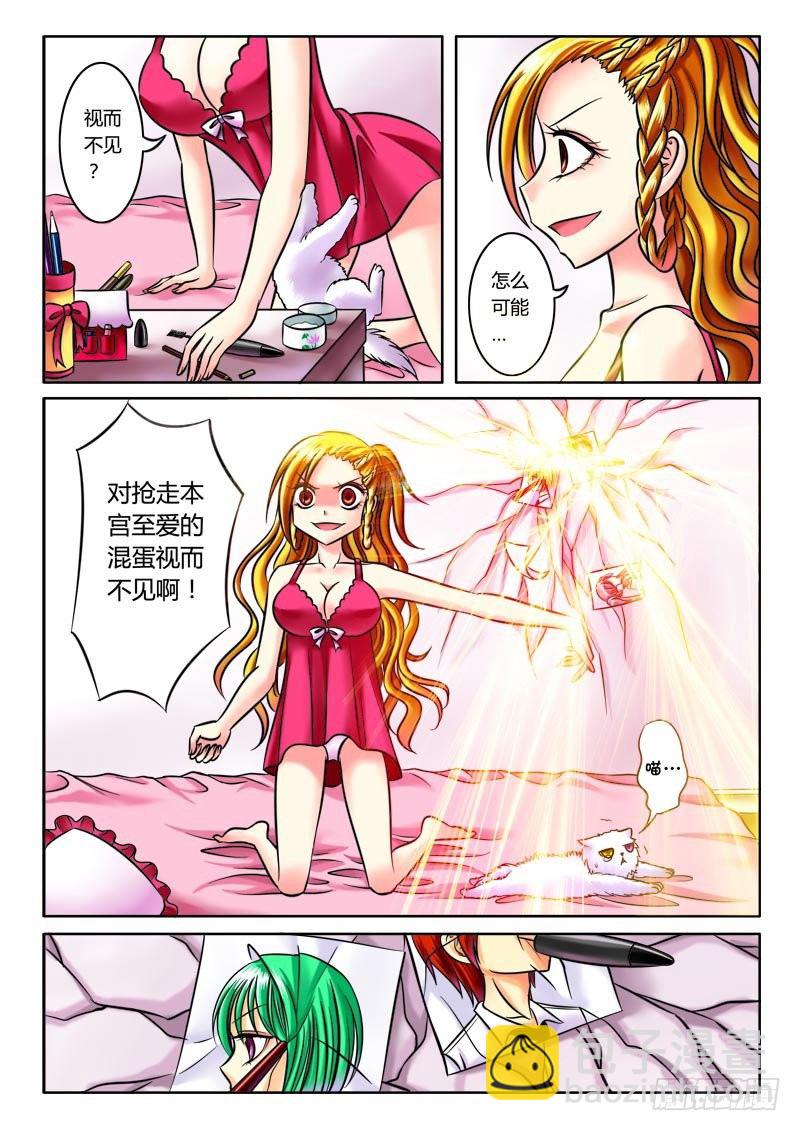 第35集 天道（壹）5