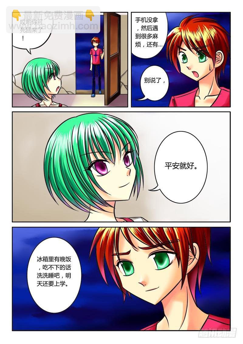 第35集 天道（壹）9