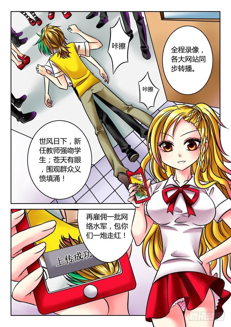 第37集 驱虎吞狼0