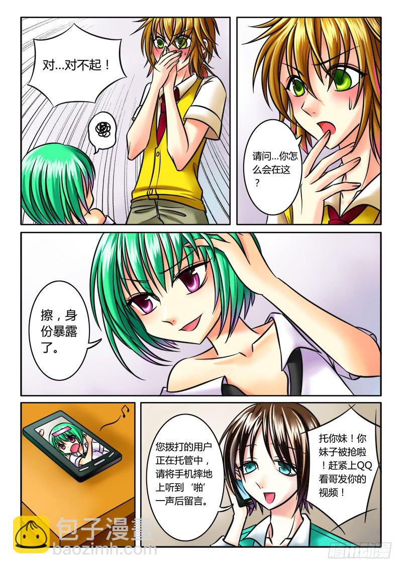 第37集 驱虎吞狼1