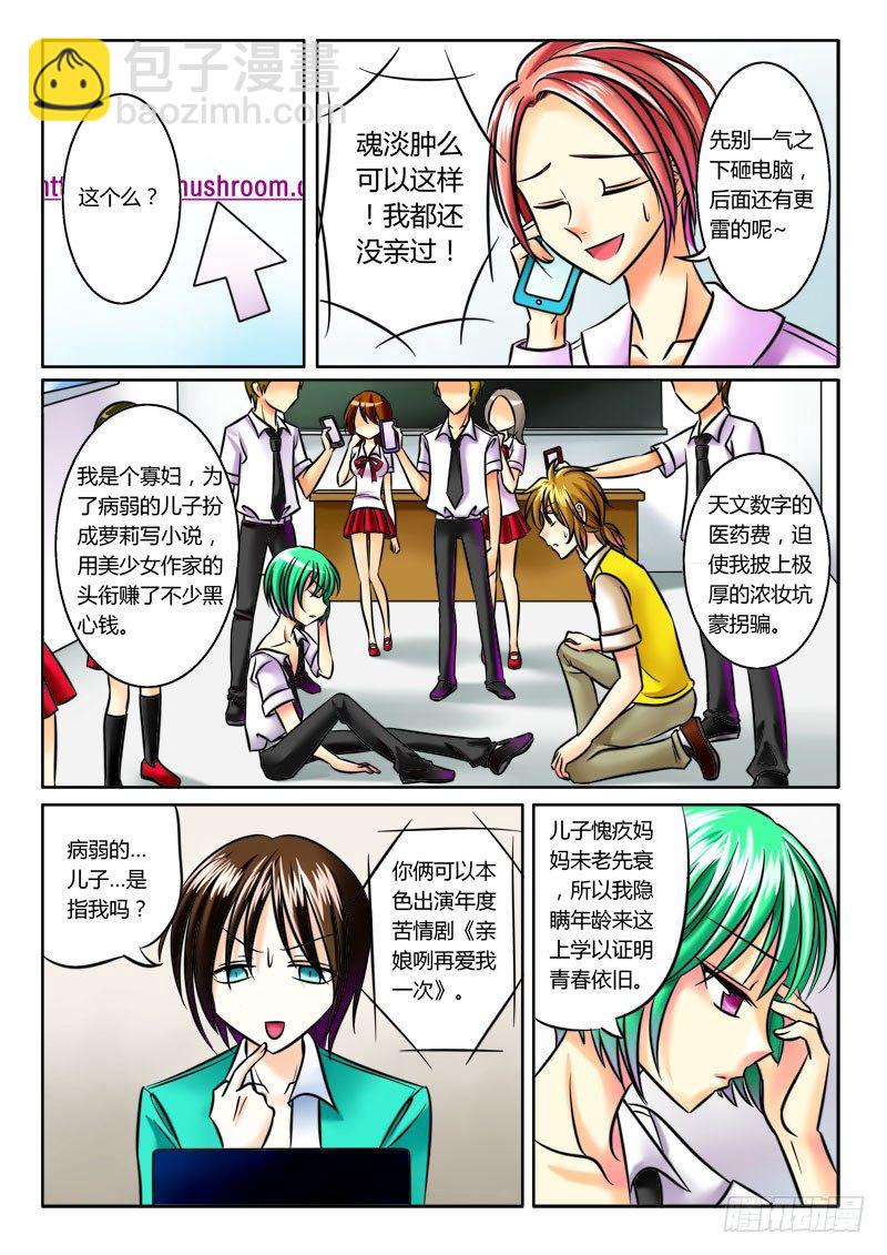 第37集 驱虎吞狼2