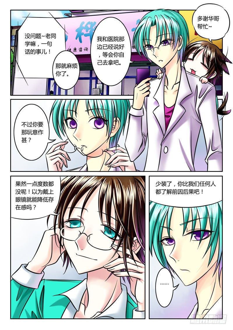 第39集 孤注一掷0
