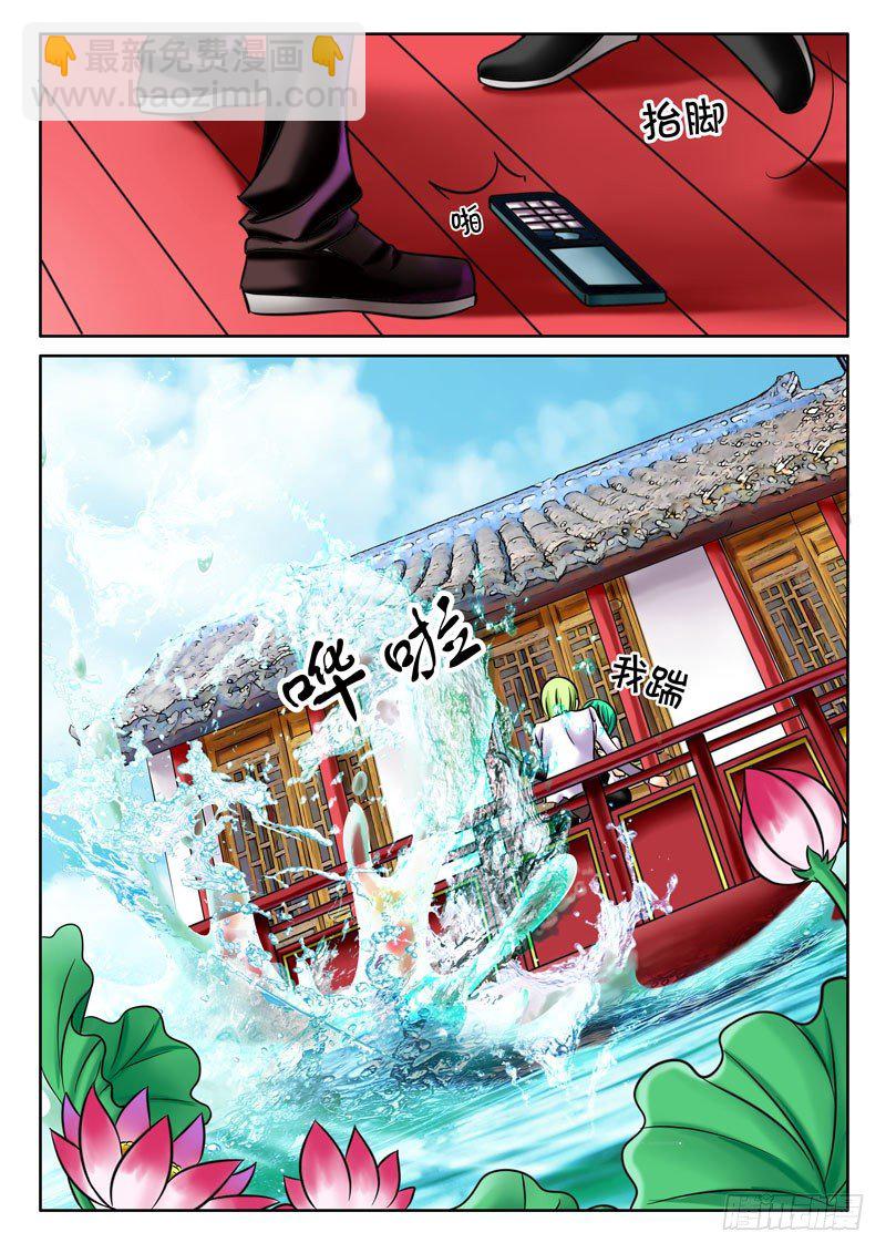 第39集 孤注一掷9