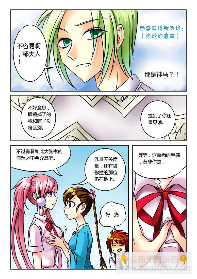 第42集 大局在握1