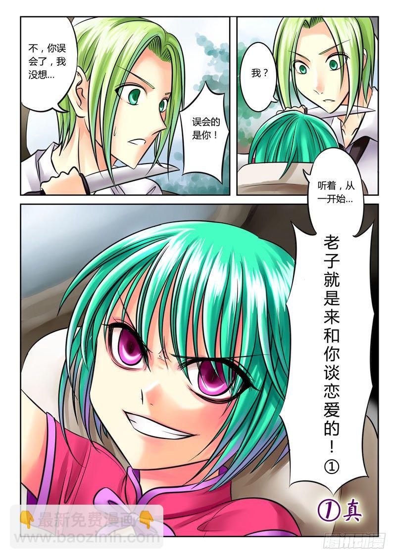 第45集 尚书（柒）9