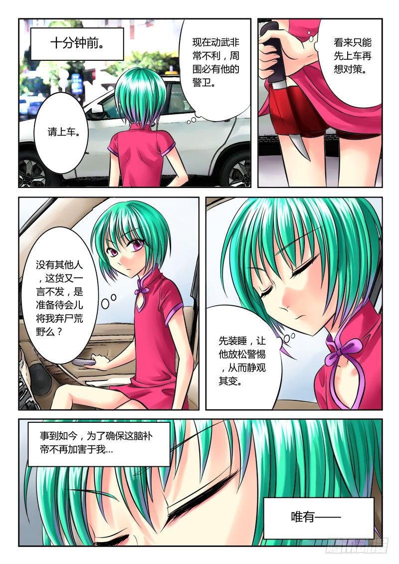 第46集 尚书（捌）0