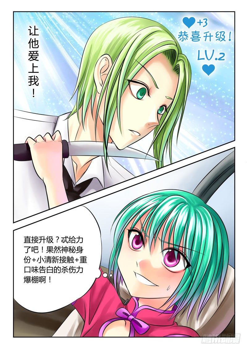 第46集 尚书（捌）1