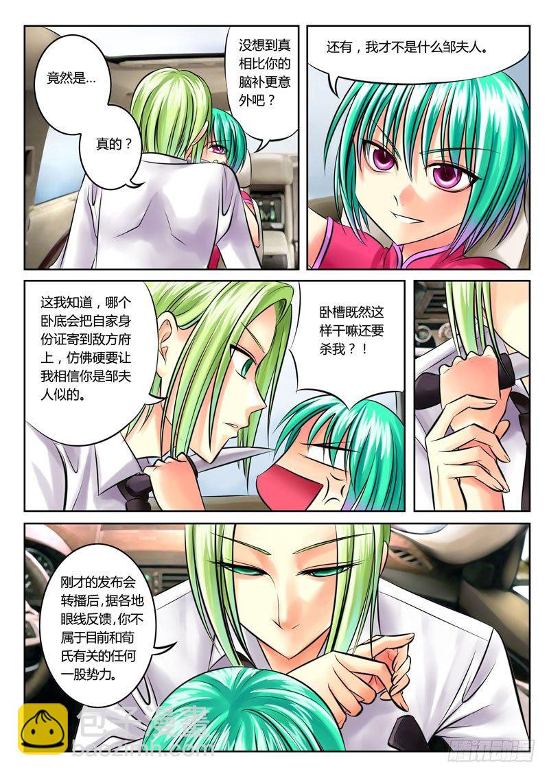 第46集 尚书（捌）2