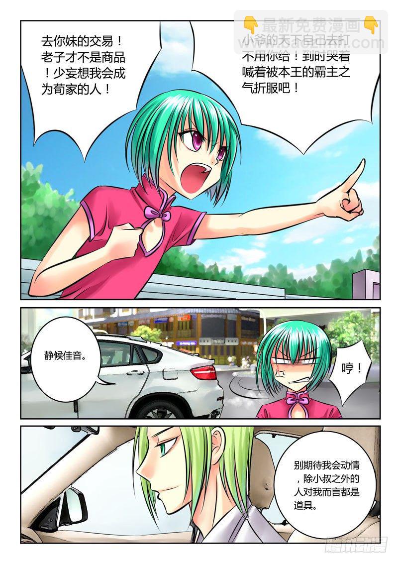 第46集 尚书（捌）8