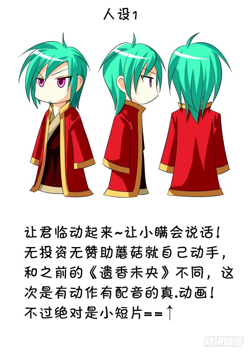 三月福利2
