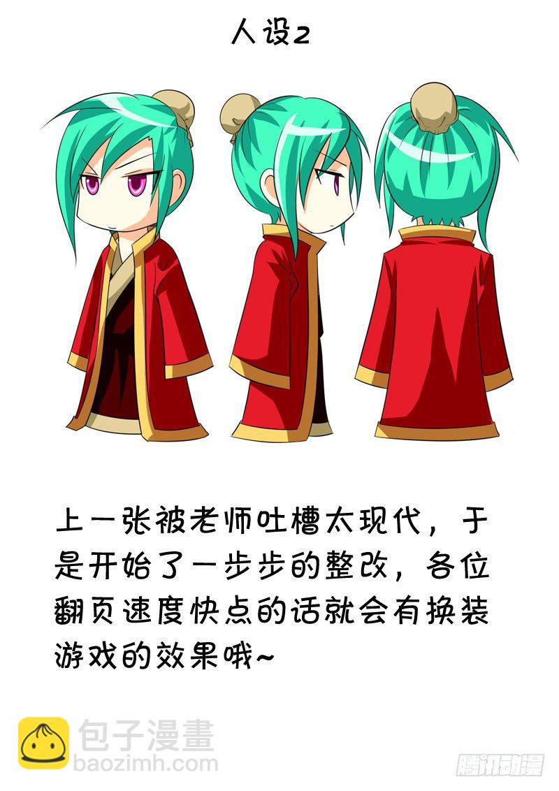 三月福利3