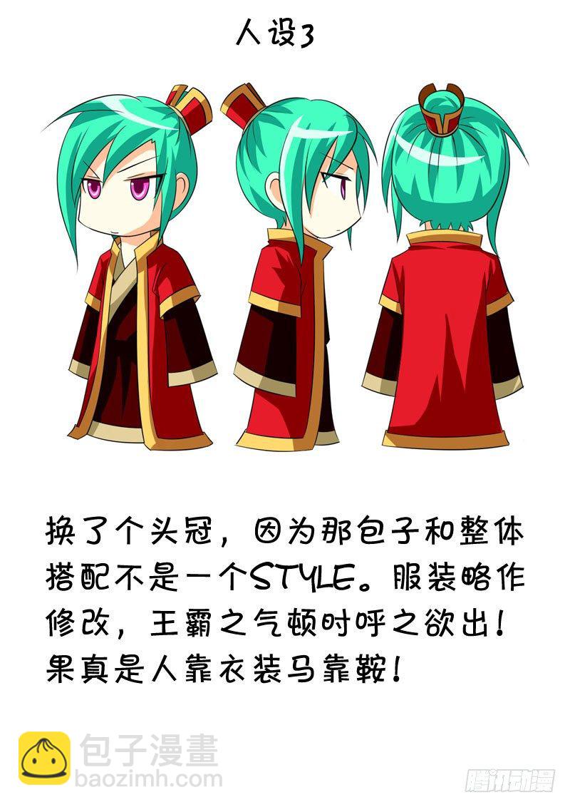 三月福利4