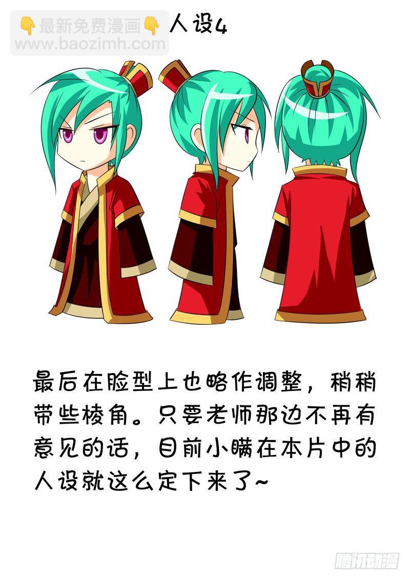 三月福利5