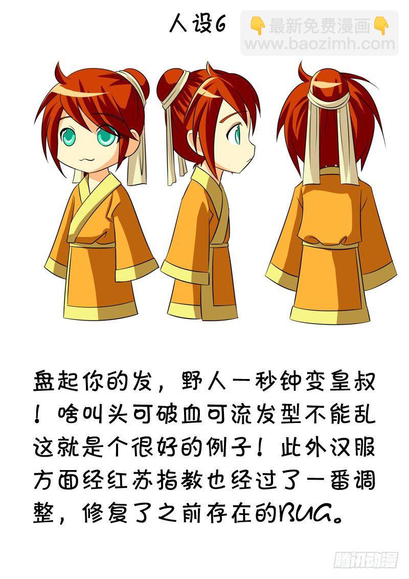 三月福利8