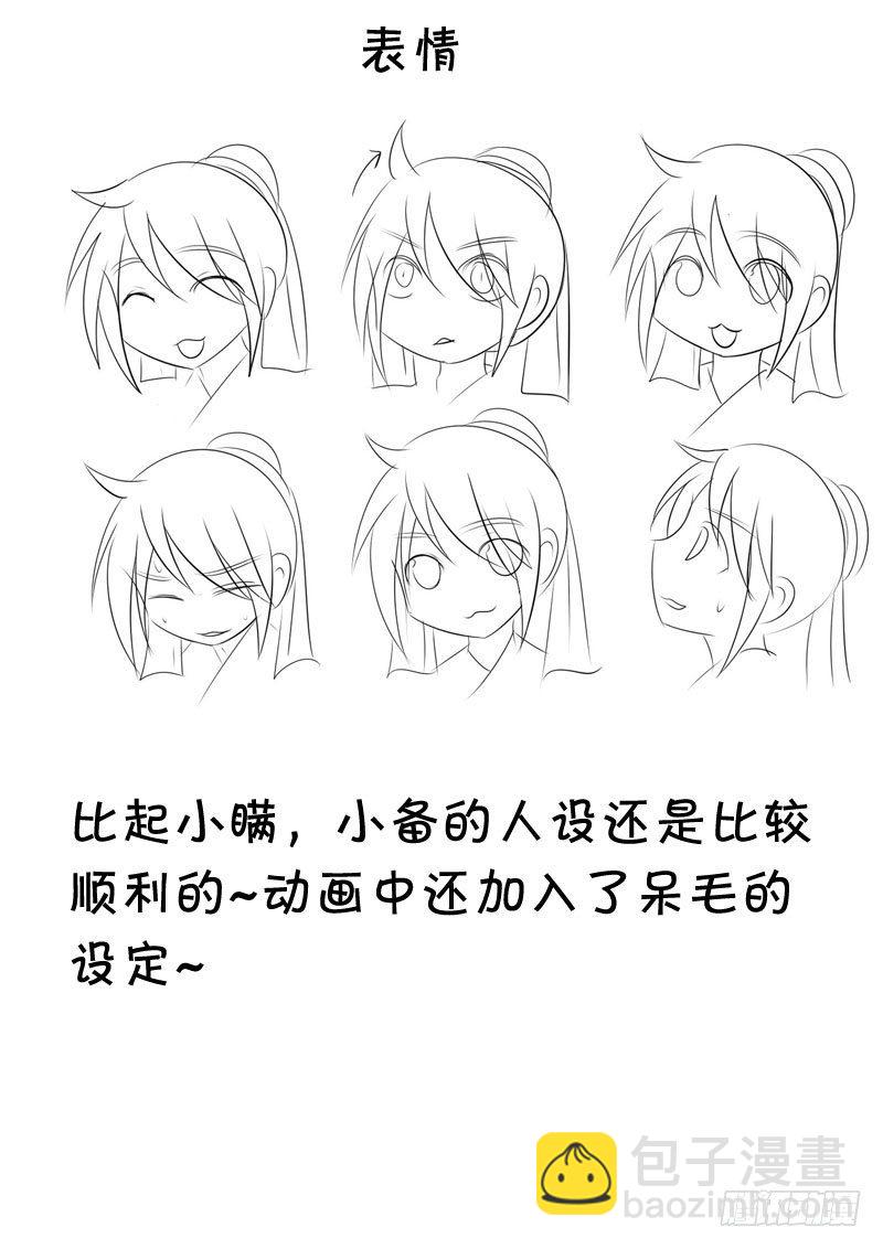 三月福利9