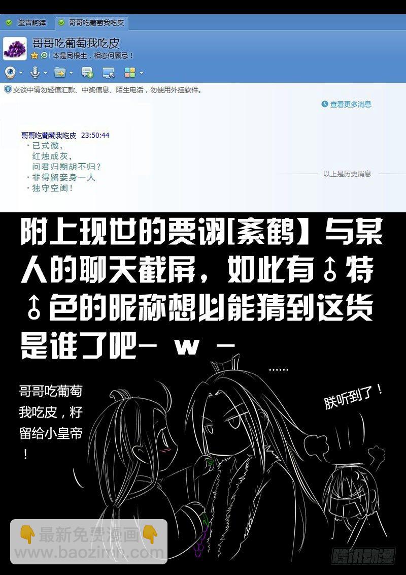 五月福利3