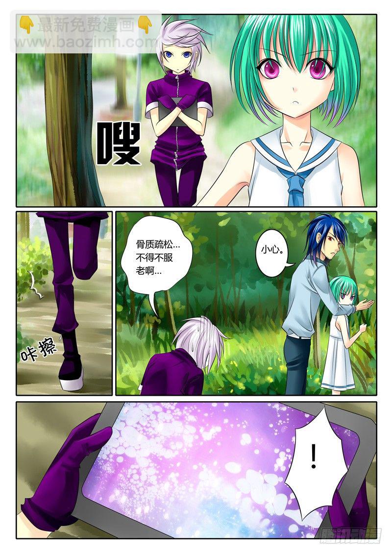 第64集 单馥（壹）7