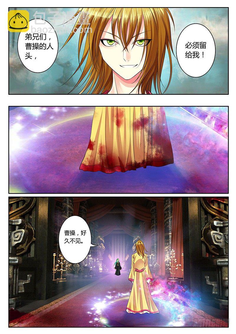 君临御龙【番外】16