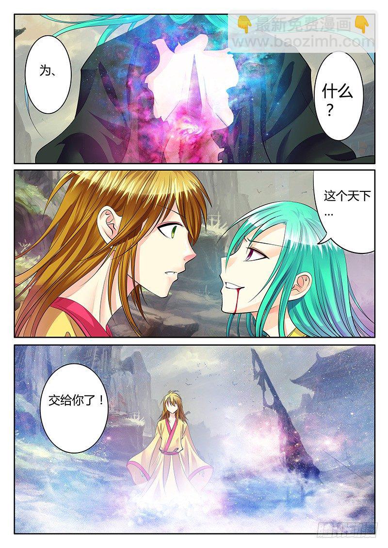 君临御龙【番外】19