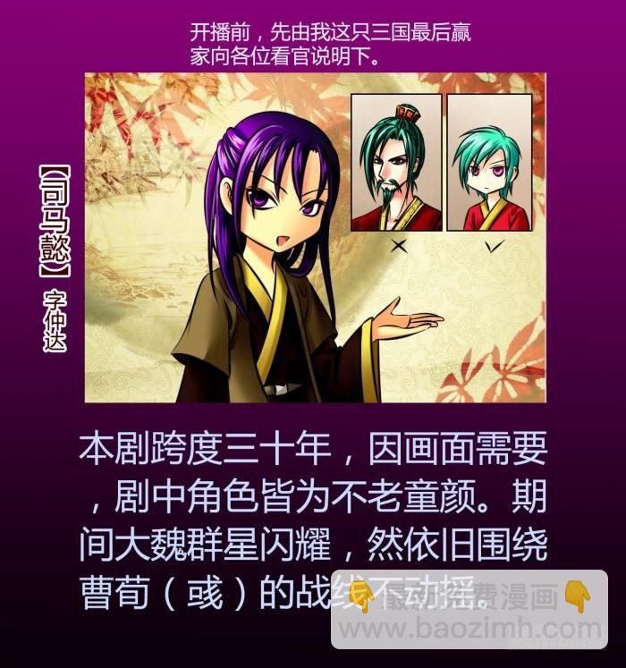 遗香未央【曹荀】1
