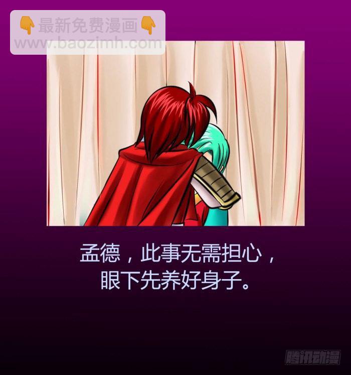 遗香未央【曹荀】10