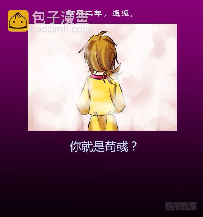 遗香未央【曹荀】14