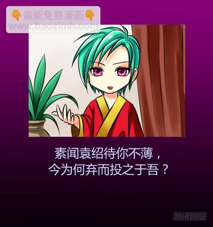 遗香未央【曹荀】16