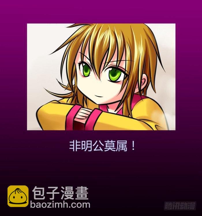 遗香未央【曹荀】18