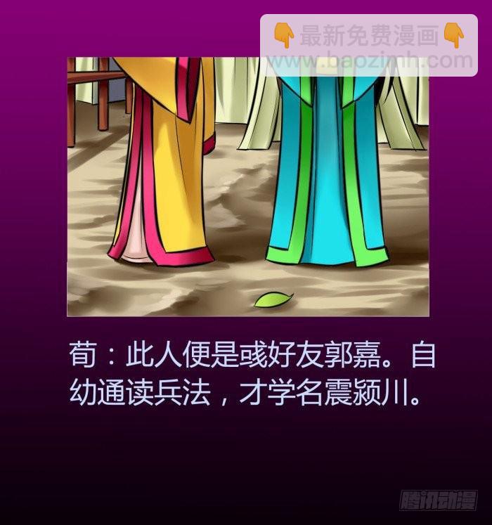遗香未央【曹荀】22