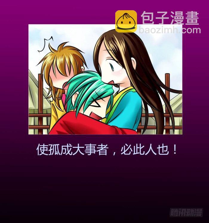 遗香未央【曹荀】24
