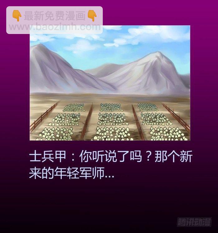 遗香未央【曹荀】26