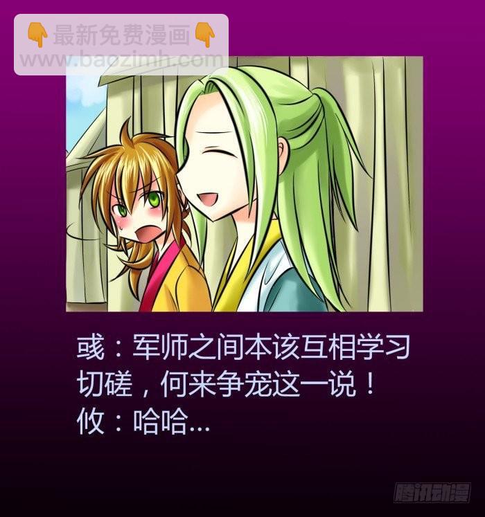 遗香未央【曹荀】29