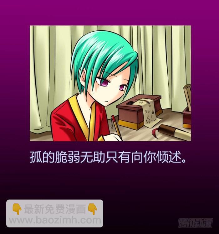 遗香未央【曹荀】33