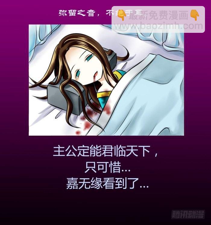 遗香未央【曹荀】34