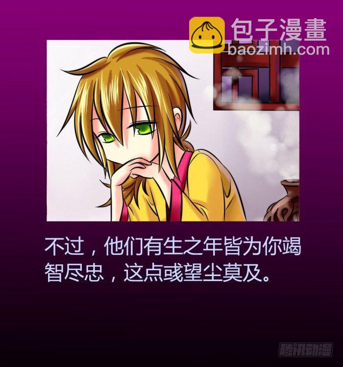 遗香未央【曹荀】37