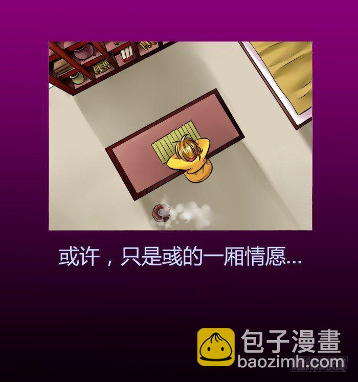 遗香未央【曹荀】39