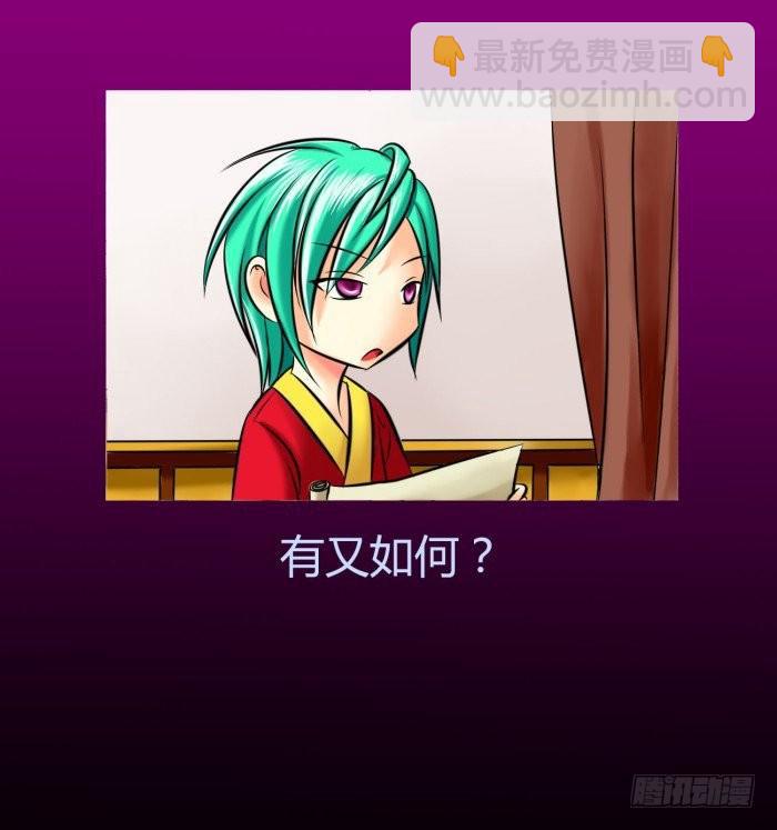 遗香未央【曹荀】42