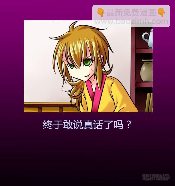 遗香未央【曹荀】43