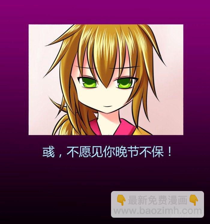 遗香未央【曹荀】47