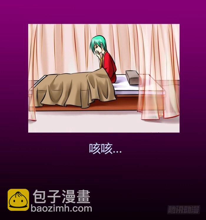 遗香未央【曹荀】5